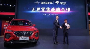 减亏成功后的ST海马汽车 新能源赛道能否成为真正的复苏之光？